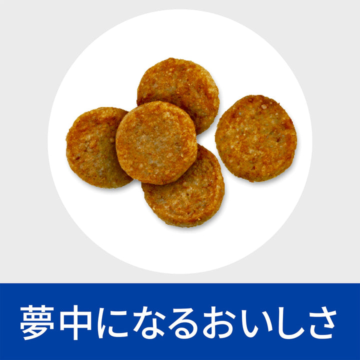 w/d ダブリューディー 犬用〈消化/体重/糖尿病管理〉 チキン 特別療法食（ヒルズ プリスクリプション・ダイエット ）