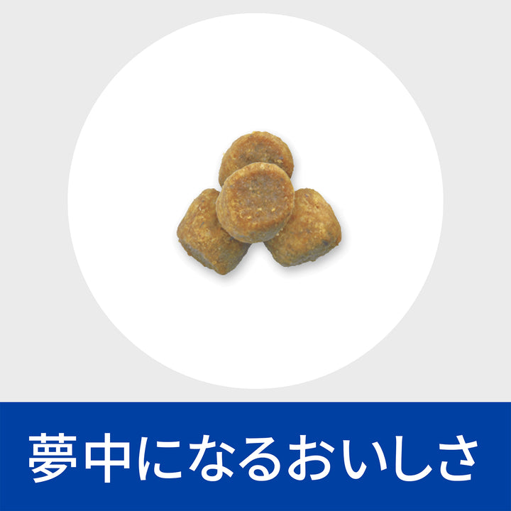 m/d エムディー 猫用〈糖尿病/体重管理〉チキン 特別療法食（ヒルズ プリスクリプション・ダイエット ）