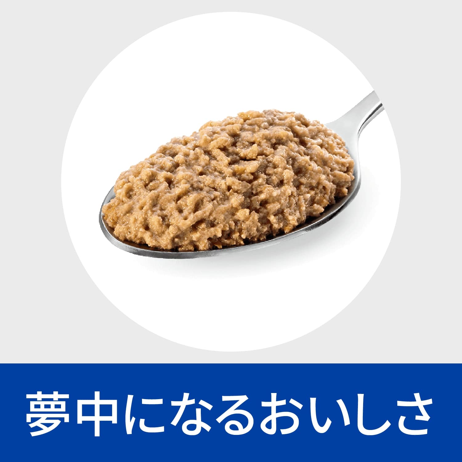 i/d アイディー 缶詰 猫用〈消化ケア〉 チキン 特別療法食 156g 缶（ヒルズ プリスクリプション・ダイエット ）