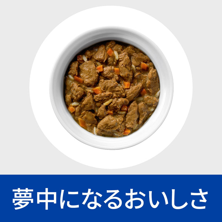 i/d アイディー ローファット 缶詰 犬用〈消化ケア（低脂肪）〉 チキン&野菜入り 特別療法食 156g 缶（ヒルズ プリスクリプション・ダイエット ）