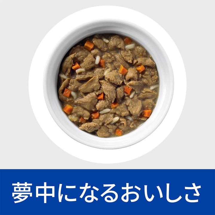 i/d アイディー コンフォート 缶詰 犬用〈消化ケア〉チキン&野菜入り 特別療法食 156g 缶（ヒルズ プリスクリプション・ダイエット ）