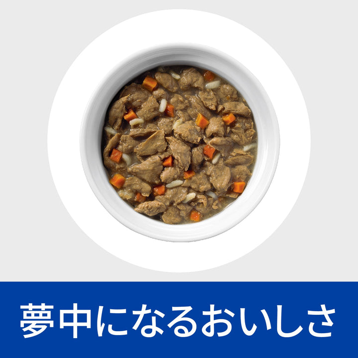 i/d アイディー 缶詰 犬用〈消化ケア〉 チキン&野菜入り 特別療法食 156g 缶（ヒルズ プリスクリプション・ダイエット ）