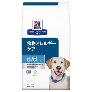 d/d ディーディー 犬用〈食物アレルギーケア〉 ダック&ポテト 特別療法食（ヒルズ プリスクリプション・ダイエット ）
