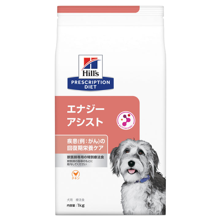 ヒルズ プリスクリプションダイエット ドッグフード エナジーアシスト チキン 犬用 特別療法食